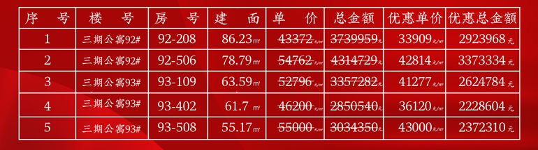 微信图片_20240202084250.jpg