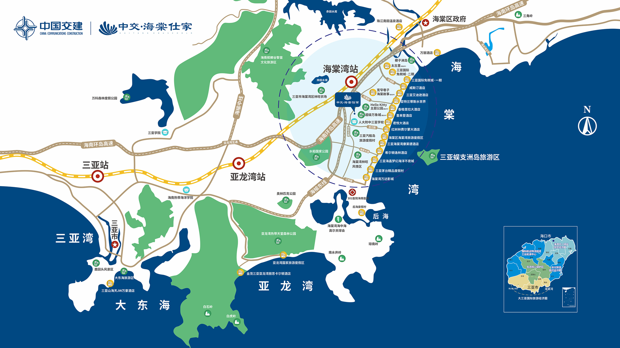 三亚海棠湾中交海棠仕家商铺、跃层房源在售，建面约50-220㎡(图2)