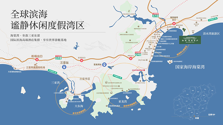 三亚海棠湾绿城海棠望庐｜独栋别墅在售，建面约350-440㎡(图3)